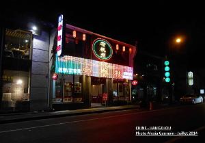 Alexia-Hangzhou 011
